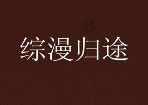 医生专业,对患者负责--郑州专业的胎记医院免检查费