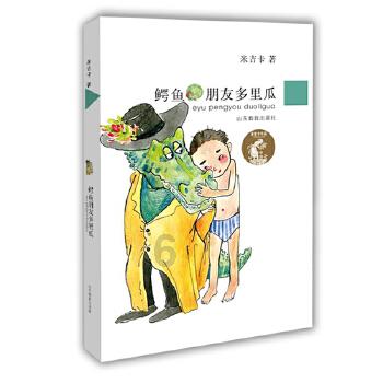 美图秀秀下载2023最新版
