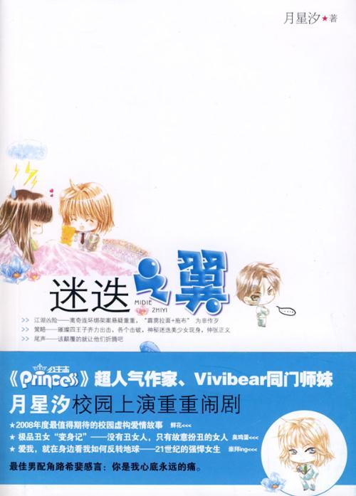 流放之路