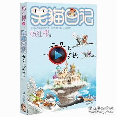 皇室家族