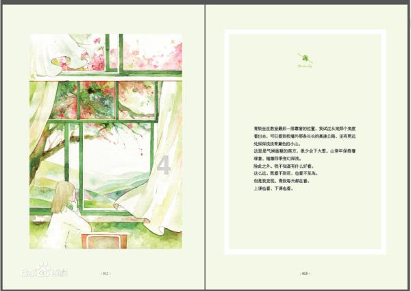 美图秀秀下载2023最新版