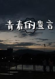 动物狂欢夜