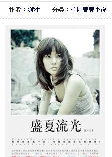 意想不到的旅程