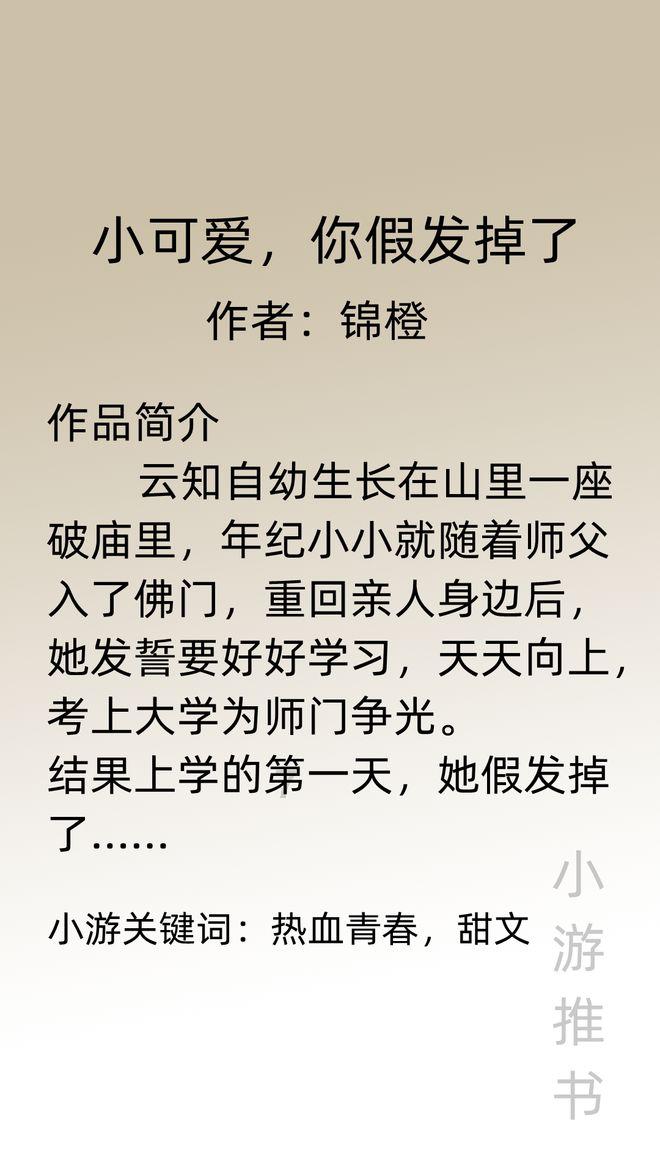 携手毕业季你最舍不得的人是谁?,打开知识星球的大门!