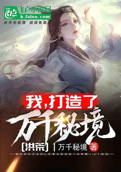 离婚后过得幸福的可能性有多大？游戏画面