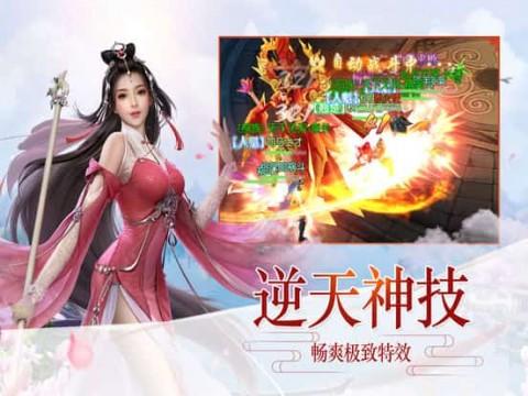 救援金刚狼