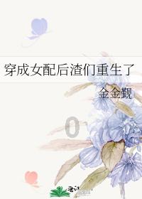 小萝莉泰国度假