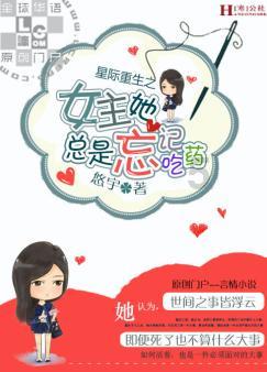 优雅的精灵