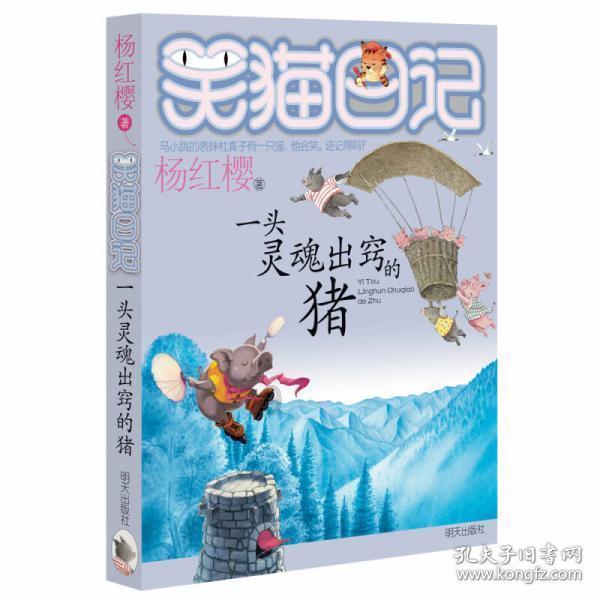 极客战记