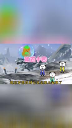 新黄金矿工