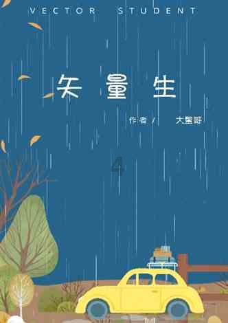 报告解读-为什么货车营运记录标识也能亮起？