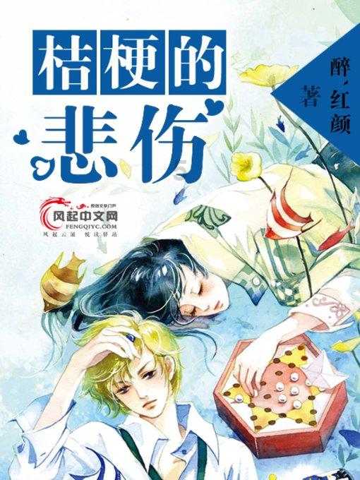 银行卡太久不用钱取不出来要怎么弄？