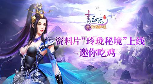 巫师2：刺客之王