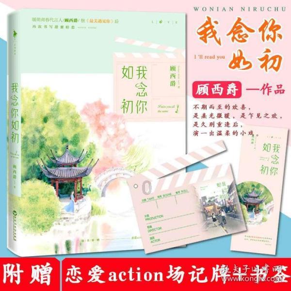 工行石家庄无极支行召开青年主题教育专题组织生活会暨团员大会