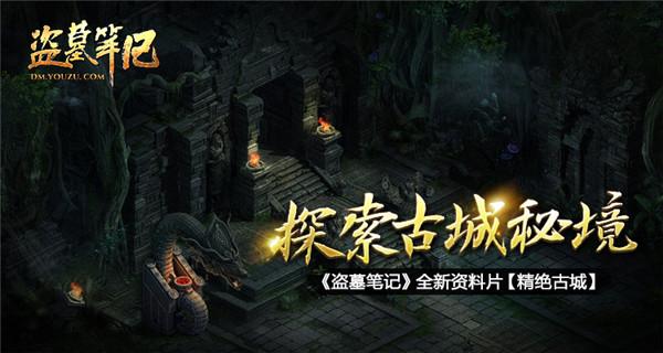 迷你高尔夫大挑战