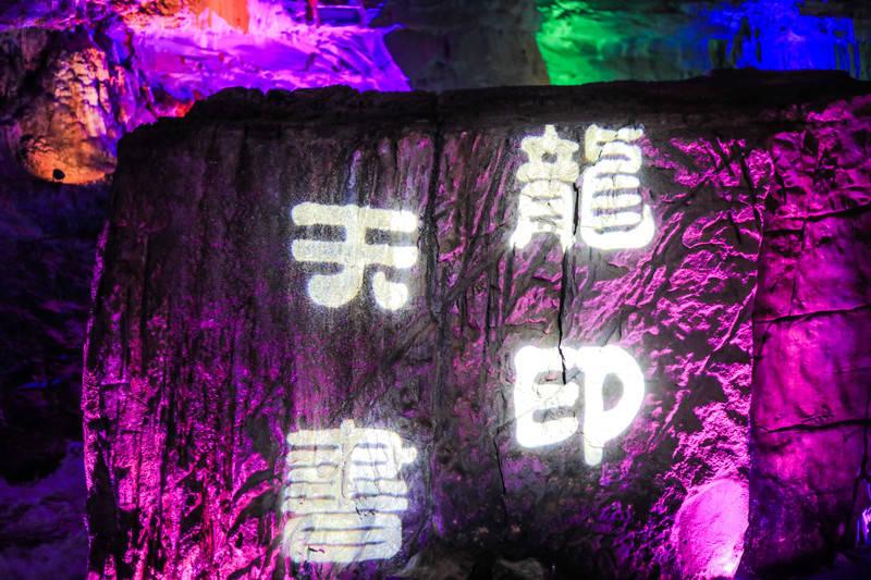 磁铁兄弟
