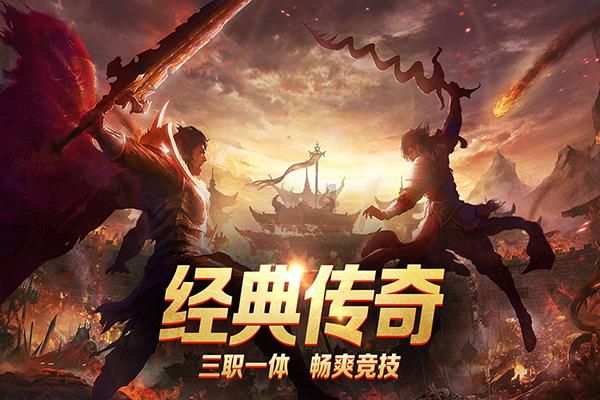 画线进球3