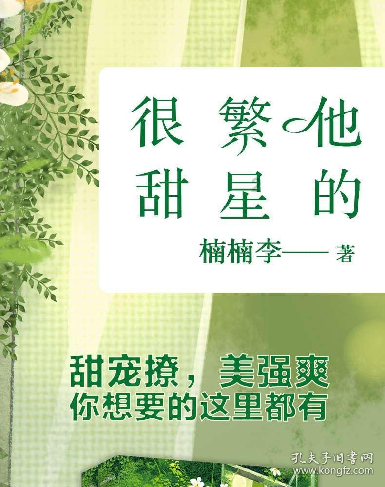 动物帮帮忙保卫家园