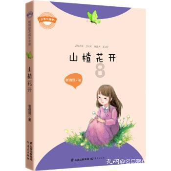 听说周鑫儿唱的《我要嫁给你》很好听？ 有没有这回事啊