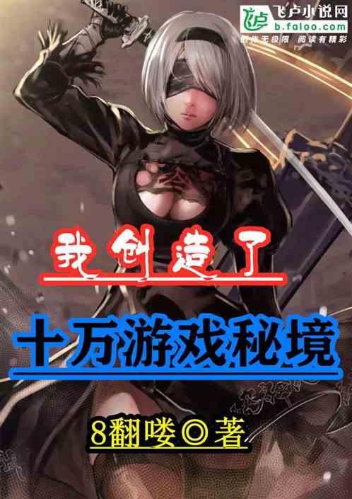 我快要高考了，可我很害怕，怎么办啊？游戏画面