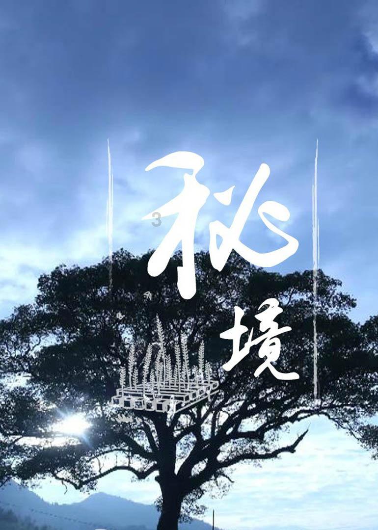 动荡坦克2