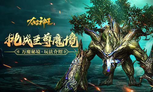上海高考难度全国排名游戏画面