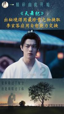 寒浞：曾经统治中国六十年，史学家为何将他从历史上抹去？