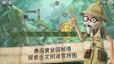 室友的矛盾