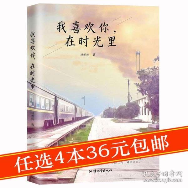 “间歇性踌躇满志,持续性混吃等死”的哲学分析