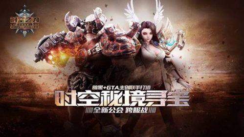 燃烧吧大脑装瓶子游戏