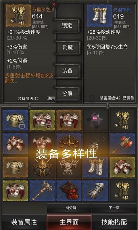 快速接空瓶