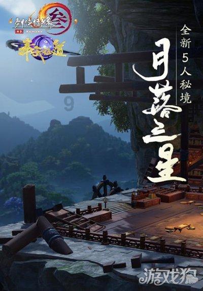 幻想乡大冒险