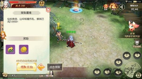 央视《焦点访谈》聚焦威海微改造 让城市更精致