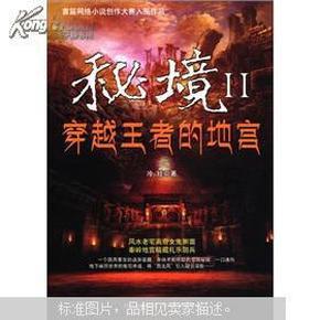 逃出白海豹洞