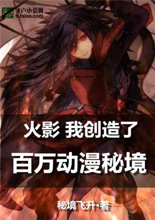 上升的五彩石