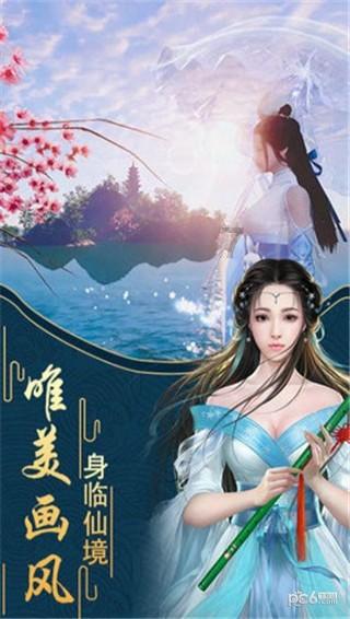 苹果的保密工作为何一直做不好？游戏画面