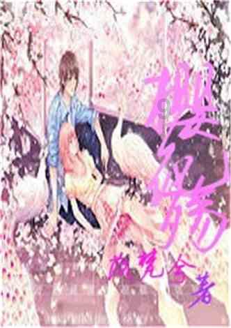 阳光女孩装扮