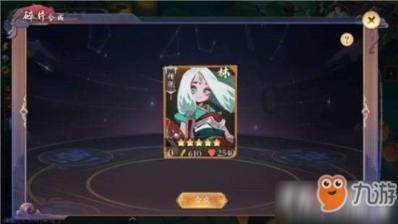 斯拉格精灵战争