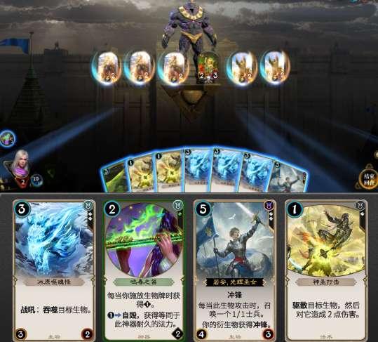 幻想纹章3.3