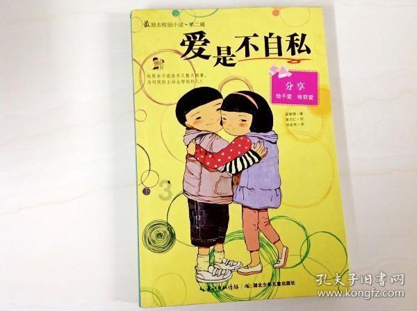 what+are+you+doing(练功夫)怎么回答?游戏画面