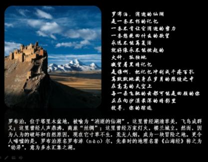 逃离密苏里州花园