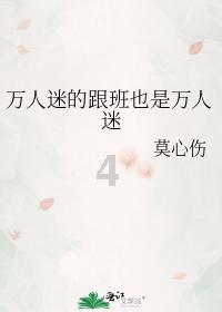 奔跑吧兄弟大冒险3