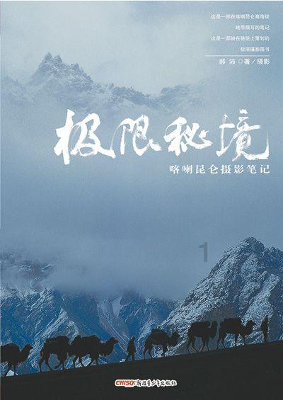 年轻人爱脱发怎么办呢?