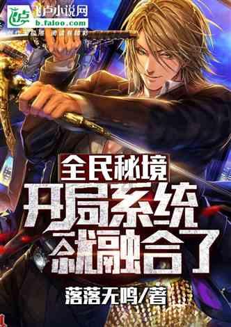 保卫我们的家园