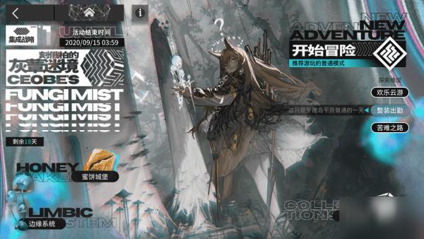 异能士兵