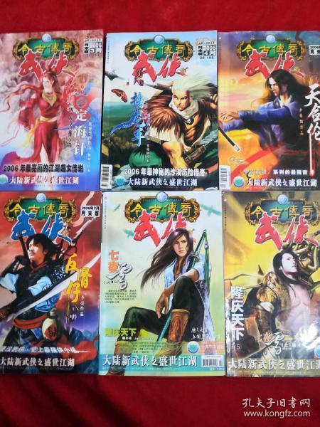苏菲亚和安伯的休闲装