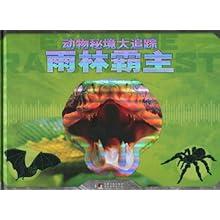 红海危机持续!全球供应链受损程度超疫情早期?这个行业大呼“伤不起”