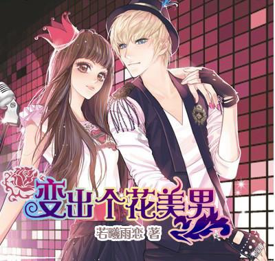 《瑞克和莫蒂：日漫版》发布41秒最新预览预告片