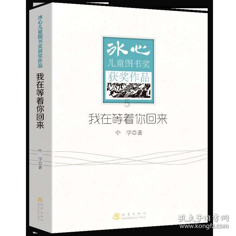 死刑犯武洪生在最后一夜,反复问有来生吗?民警:他并没真心悔过