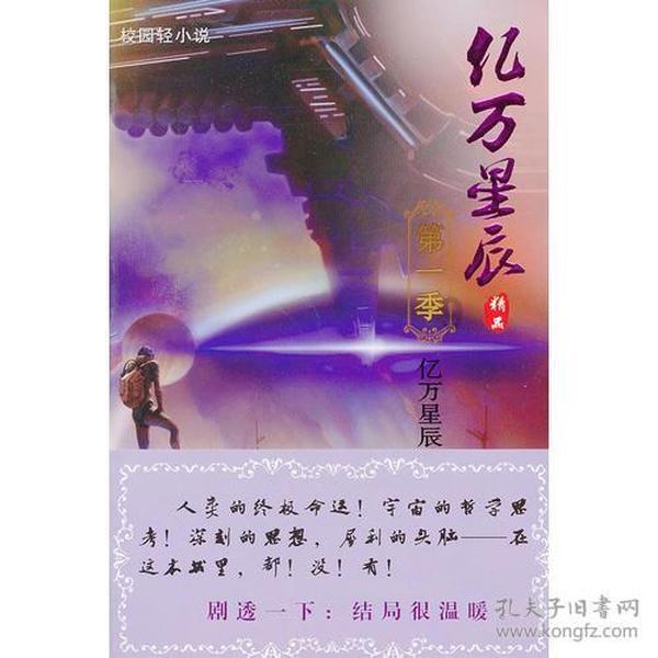 铠甲勇士最强神器！帝皇侠要臣服于它，修罗铠甲在它面前瑟瑟发抖游戏画面